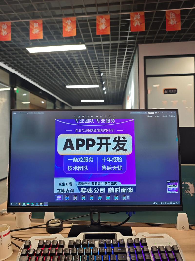 济南软件开发行业：迎来技术革新与应用爆发的双重机遇