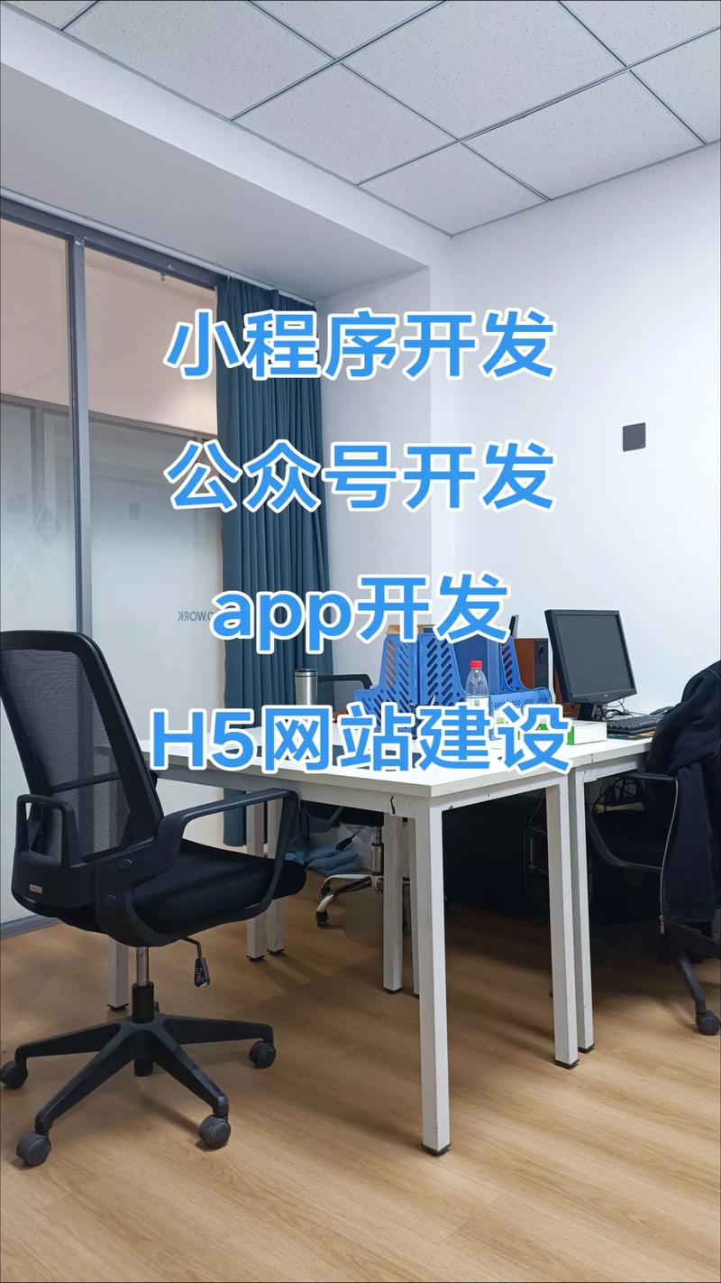 小程序开发风起云涌：技术革新与行业变革